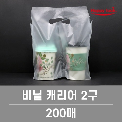 2구 컵캐리어 / 200장 [소매]