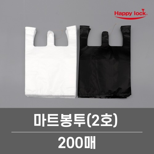 마트봉투 백색_2호 / 200장 [소매]
