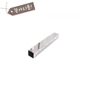 [잔재대방출] 스텐각파이프 25×25×1.5T×735mm