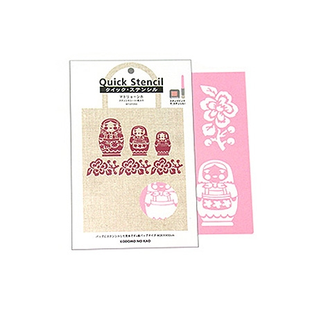 [컬러링] 퀵 스텐실 (마트료시카)Quick Stencil (Matryoshka)