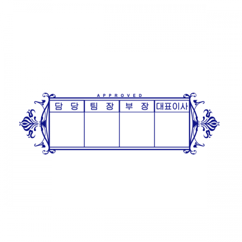 결재방 4칸 - 디자인 04