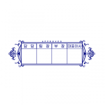 결재방 4칸 - 디자인 04