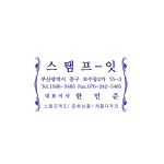 회사명판 디자인 01