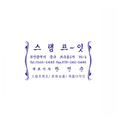 회사명판 디자인 01