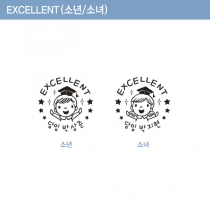 [주문제작]EXCELLENT (소년/소녀)