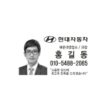 [포토스탬프] 자동차영업용 포토스탬프