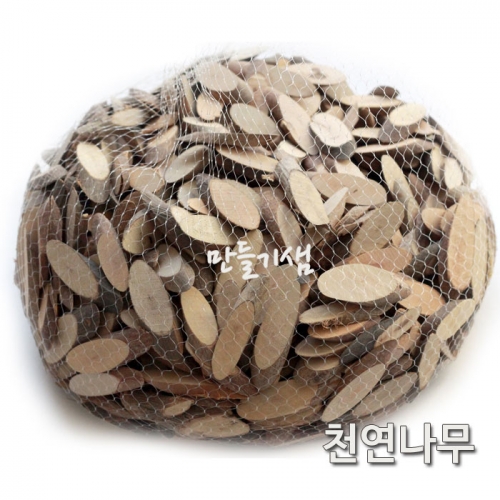 천연나무 긴타원형 1kg