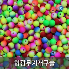 구슬꿰기 형광무지개구슬 500g 1봉 약1300개입 벌크제품