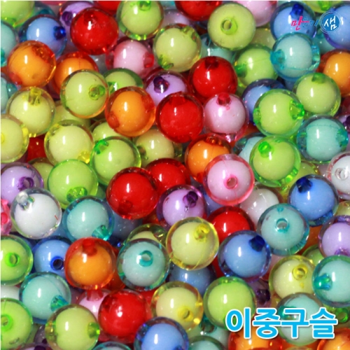 이중구슬 이중겹구슬 500g 580개