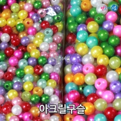 아크릴구슬 원형 500g 6 8 10 12mm