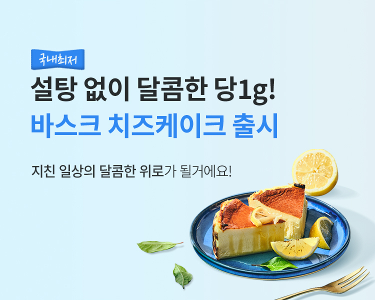 스마트스토어 MO 메인.jpg
