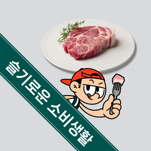 [쿼터/하프] 팜스플랜 X 말표 블랙페퍼 소세지 120g/350g