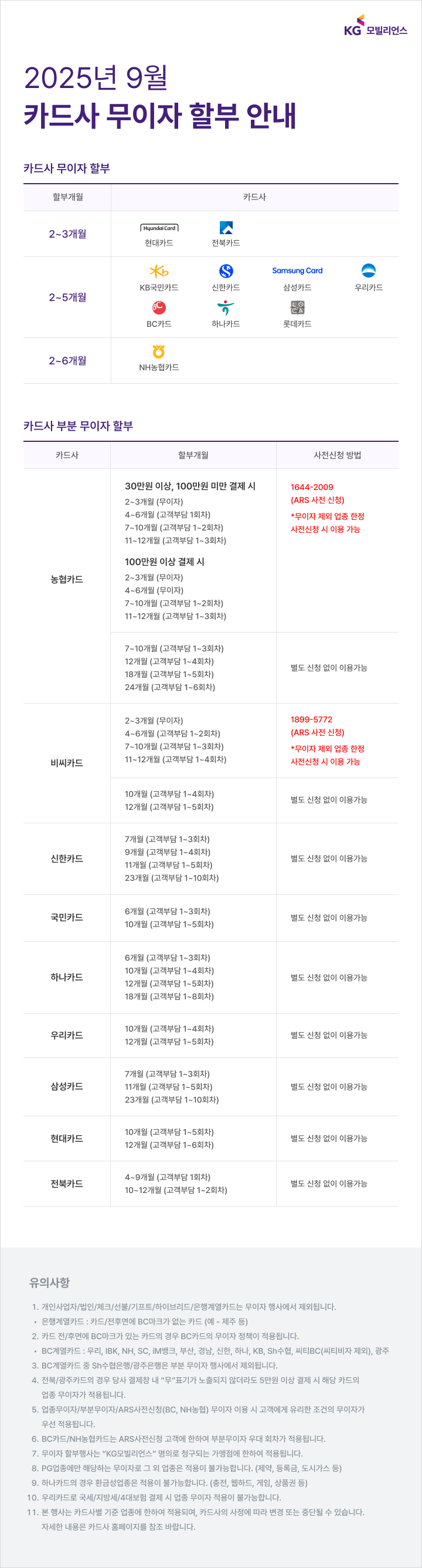 a37858469172f45a3fac51d575f3df23_082810.png a37858469172f45a3fac51d575f3df23_082810.png