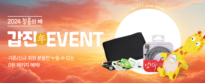 banner_event_thumb.jpg