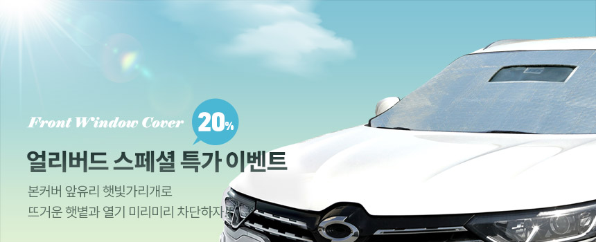 banner_event_thumb.jpg