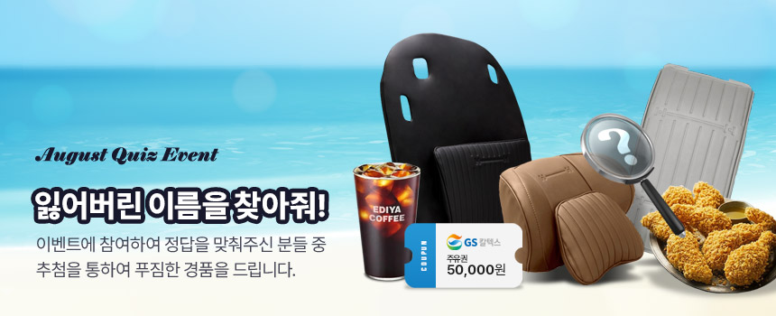 banner_event_thumb.jpg