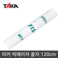 타카 빅메이저 줄자 120cm 물고기계측 낚시줄자