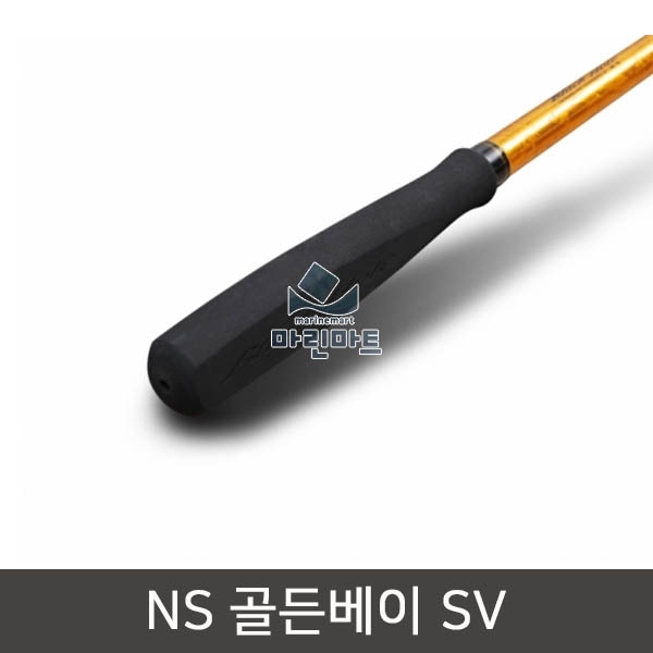 NS 골든베이 SV 선상낚시대