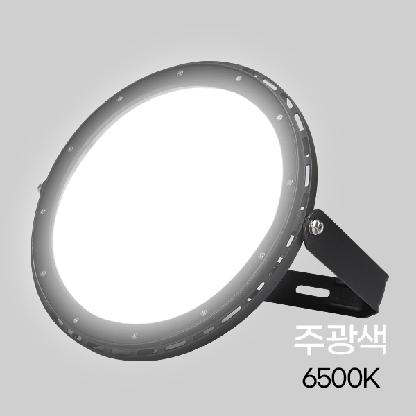 LED 투광등 작업등 공장등 방수 실내 야외 조명 220V 150W