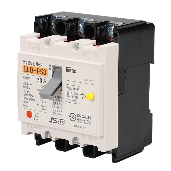 삼상 전기 누전차단기 3선 4선 서킷 브레이커 886-0699