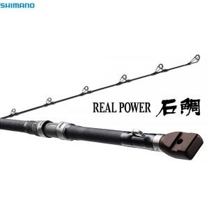 시마노 리얼파워 석조 22 돌돔대 선상갈치 윤성보증