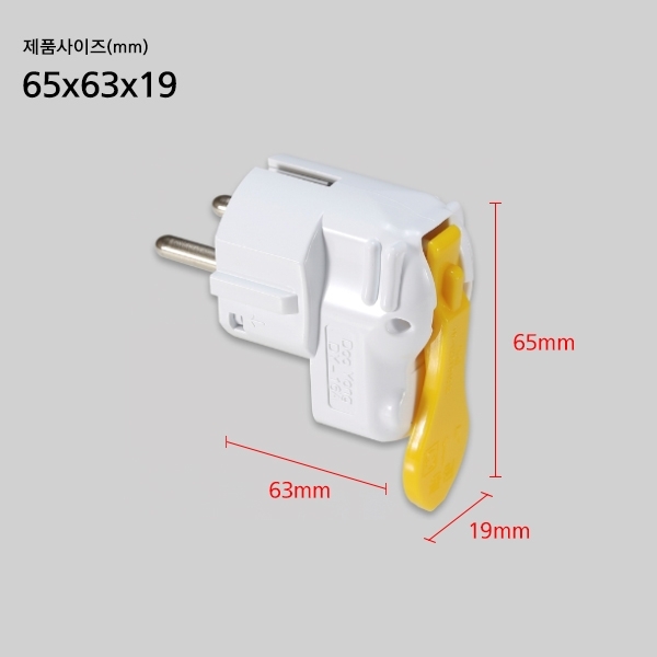 원터치 플러그 접지형 ㄱ자 고리달린 플러그 쉽게 빠지는 전기코드