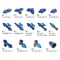국산 수도 관수자재 커넥터 원터치 점적 수도꼭지 연결구