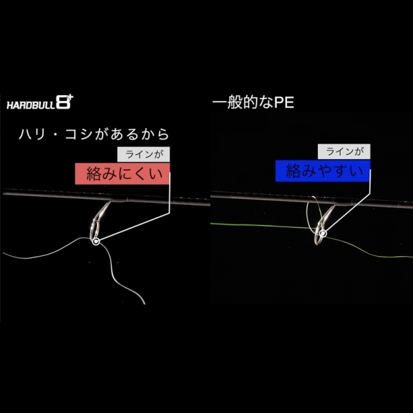 시마노 하드불 8+ 200m 8합사 PE라인 낚시줄