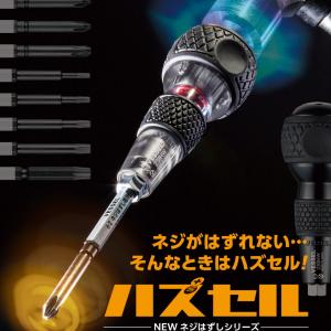 햄머 드라이버 고착 볼트 피스 풀기 전공 볼그립 임팩트 반대탭 나사제거