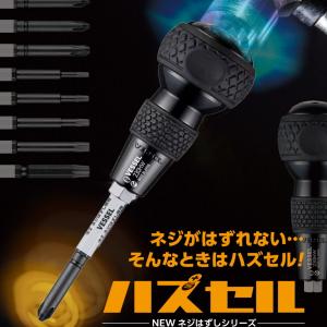 다가네 드라이버 고착 육각 렌치 볼트 피스 풀기 볼그립 햄머 반대탭 나사제거