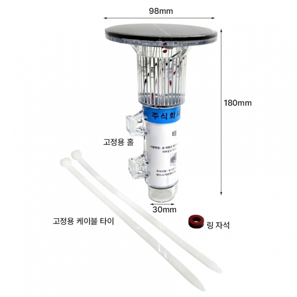 태양광 어망 표시등 신호등 점멸등 경광등 경고등 해양 어구 쏠라 부표등