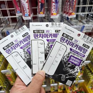 루웍스 에스테르 한치 이카메탈 2단 3단 다단 채비 오징어