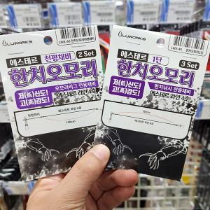 루웍스 에스테르 한치 오모리그 채비 천평 오징어