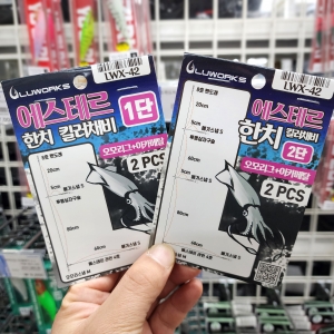 루웍스 에스테르 한치 킬러 채비 오모리그 이카메탈 거치용채비 가짓줄 다단
