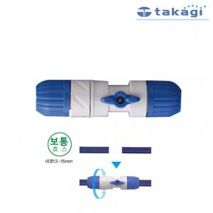 타카기 수도 호스 레버식 조인트 연결 연장 커넥터 니플 잠금 밸브 기능