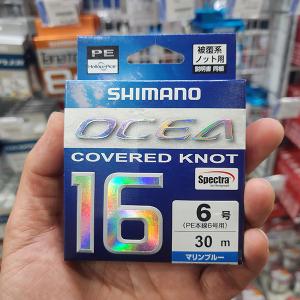 시마노 오시아 커버드 노트 16 빅게임 스크럼 스페이서 합사 쇼크리더