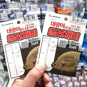 루웍스 대광어 다운샷 킬러 채비 오프셋 훅 스위블노트 LWX-34