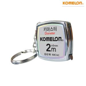 코메론 키마스타 줄자 미니 열쇠고리 주머니 휴대용 2m 3m