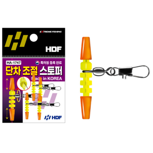 HDF 단차 조절 스토퍼 핀도래 멈춤고무 채비 HA-1747