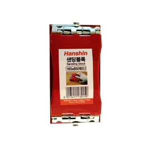 샌댕 블록 사포 핸들 샌드 페이퍼 브라켓 연마기 공구 레드