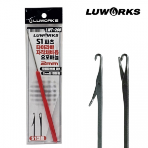 타이라바 파츠 끼우기 결속 도구 웜 요꼬 바늘 코바늘 스커트