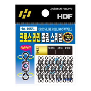 크로스라인 롤링 도래 스위블 HA-1955