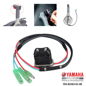 야마하 선외기 파워 트림 스위치 구형 콘트롤 레버 엔진 상하 조절