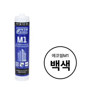 변성 실리콘 외장용 선박 보트 내외부 보수용