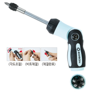 라쳇 드라이버 세트 주먹 각도조절 8가지 별비트 십자 일자