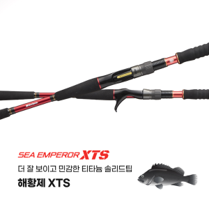 아부가르시아 해황제 XTS 선상 우럭 대구 지깅 낚싯대