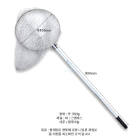 해루질 뜰채 꽃게 바다 뜰채망 어망 낚시 물저항 적은 초경량