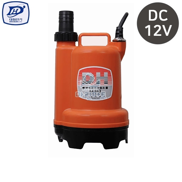 대화전기 수중펌프 배수펌프 양수기 대형 DPW110-12V