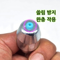 푸른봉돌 구멍봉돌 구멍추 쭈꾸미 쓸림방지 봉돌