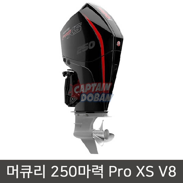 MER 250HP Pro XS V8/250마력 머큐리 선외기/MERCURY